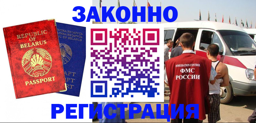 временная регистрация госуслуги в Уфе